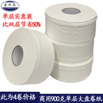 Thai Shuangying 900g wood pulp single-layer large Roll Paper 4 rolls Public Toilet Paper 1 layer pure wood pulp hotel large tray paper
