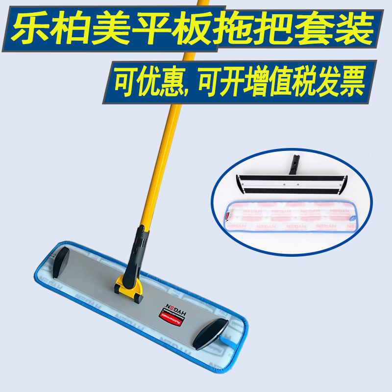 American Rubbermaid Flat Mop for Home Use, Professional Dust Pusher 45cm Mop Head Set American Rubbermaid Flat Mop for Home Use, Professional Dust Pusher 45cm Mop Head Set