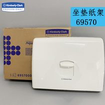 USA Kimberly KCP series toilet paper holder cushion holder toilet toilet paper box 69570