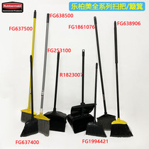 rubbermaid Lebome broom dustpan can be combined set broom home windproof garbage shovel