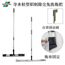 Saben aluminum light dust removal no-wash mop lazy mop flat plate hand-free electrostatic dust removal recycled mop