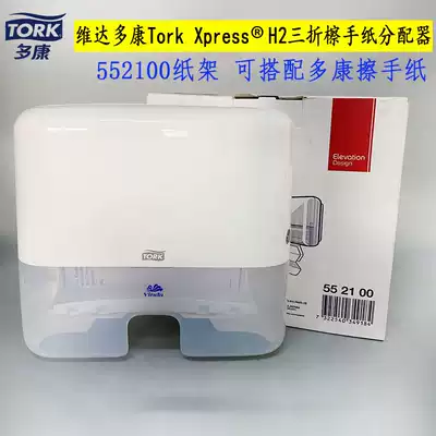 Vidadokang folding toilet paper mini sanitary paper box imported commercial household toilet paper storage box hanging wall 5521