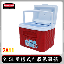 Rubbermaid Loebomey Home Car 9 5 Liters Portable Refrigerated Incubator Special Price Handling 2A11