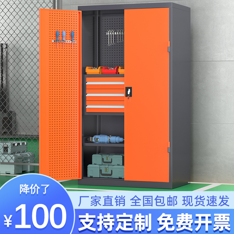 Factory workshop for hardware tool cabinet heavy tool cabinet iron collection cabinet for power safety drawer