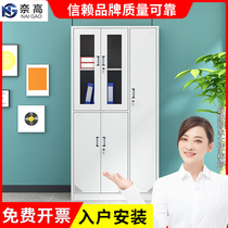 Naigo 5 five-door locker office staff Cabinet storage cabinet storage cabinet storage cabinet shoe cabinet multi-door Cabinet with lock