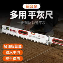  Flat asher Paving floor tile tool Tile plasterer tile auxiliary artifact Floor tile special flat ash ruler Multi-function