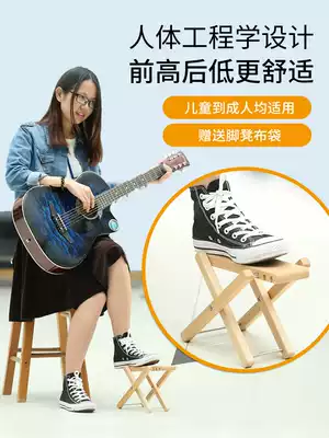 PUNK musical instrument footstool Full solid wood foldable portable four-speed adjustable footstool Guitar bass Erhu foot pedal