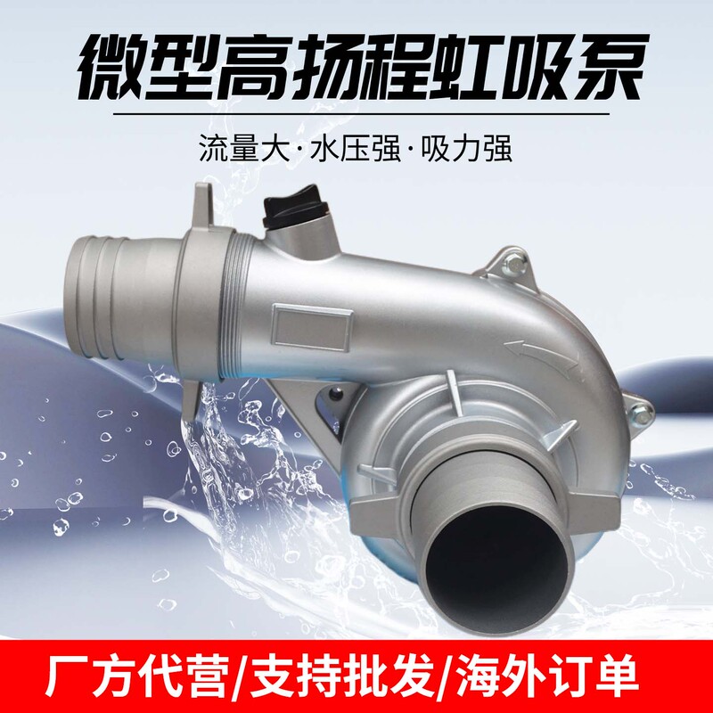 3inch Water Pump 172F Gasoline Engine High-Pressure Pump Head Agricultural Irrigation Clean Water Pump Siphon Large Flow Centrifugal Aluminum Pump