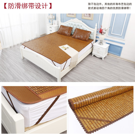 Summer mahjong mat bamboo mat mahjong mat carbonization foldable 1.5m1.8m 1.2 single double bed students