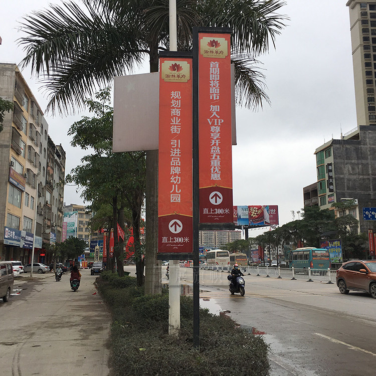 2018 new plug-in real estate road flag iron roadside prestige knife flag real estate advertising flag 3 meters 5 meters custom-made