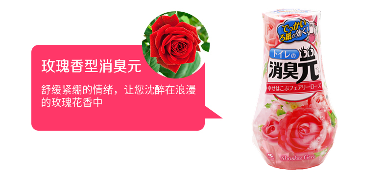 gift tẩy bồn cầu Nhật Bản Kobayashi khử mùi không khí làm mát phòng tắm phòng khách phòng ngủ xe khử mùi để hương liệu - Trang chủ tẩy bồn cầu