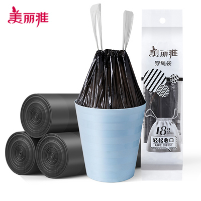 【美丽雅】自动收口抽绳垃圾袋54只