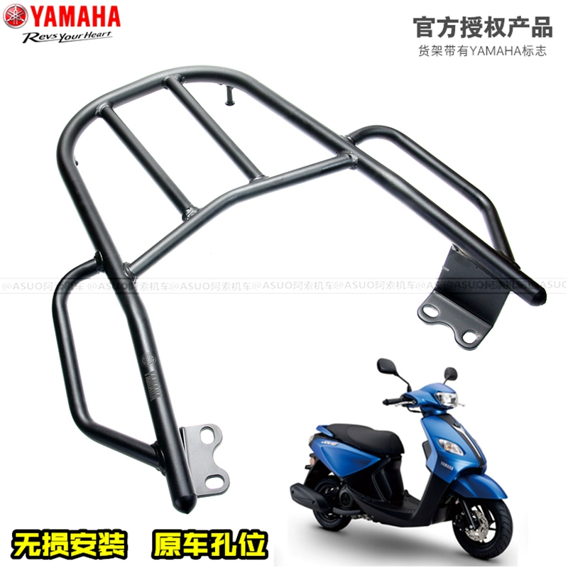 Giá đỡ hộp có đuôi Yamaha Qiaoge I125 ZY125-13 / 14/15 Giá đỡ điều chỉnh phía sau Giá đỡ phía sau Giá sau - Xe máy Sopiler