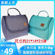 Alpha RGP orthokeratology myopia OK hard contact lens care bandage travel storage bag Ayanfa