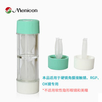 Meinikon RGP double-head mirror box oklens double box storage box Menicon orthokeratology mirror