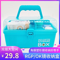 RGP myopia oklens storage box rigid contact lens contact lens finishing care box double carrying case