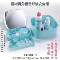Clear corneal shaping glasses accommodating case Myopia OK Mirror RGP Hard Lens Finishing Safe House Mirror