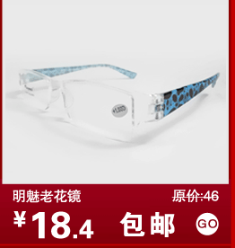 Montures de lunettes en Plaque - Ref 3139539 Image 13