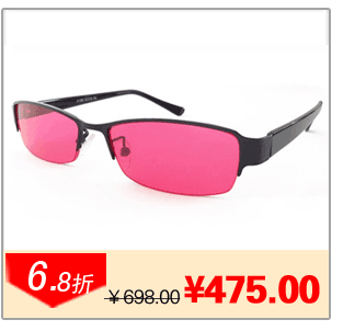 Montures de lunettes en Tole - Ref 3141499 Image 13