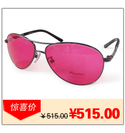 Montures de lunettes en Tole - Ref 3141499 Image 15