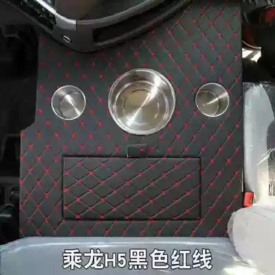 Truck warmer rack Liuqi Chenglong h5 warmer rack cup rack Semi-trailer decoration supplies Cab decoration