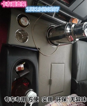 Shaanxi Automobile original factory Delong F3000 thermos bottle holder cup holder Tea bottle holder Delong f3000 thermos bottle holder decoration supplies