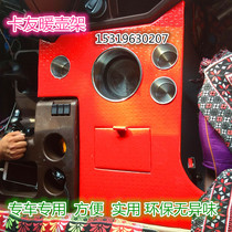 Sinotruk Howorth Steyr warm pot holder cup holder original accessories Steyr cab decoration modification