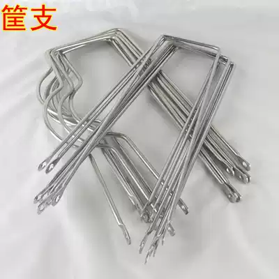 Bicycle basket basket support stick stainless steel basket stick