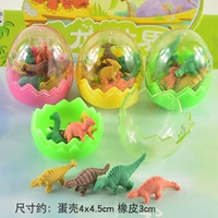 Динозавр, ластик