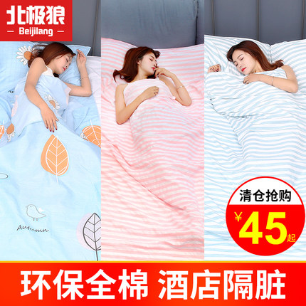 Stay in the hotel across the dirty sleeping bag large travel hotel travel single double full cotton thick thin portable tour
