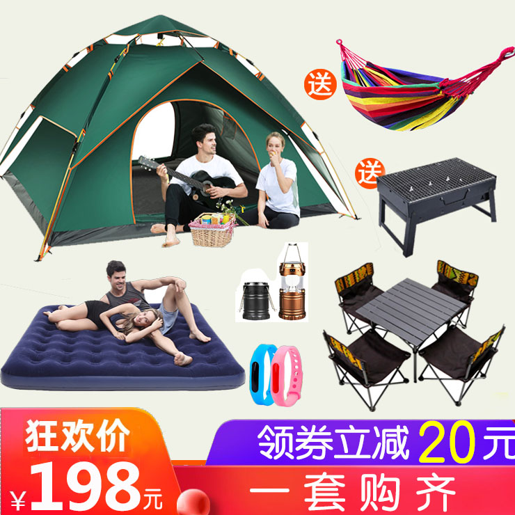 Tent outdoor 3-4 people fully automatic family two rooms one living room field 2 single double thickened rainproof camping fishing set