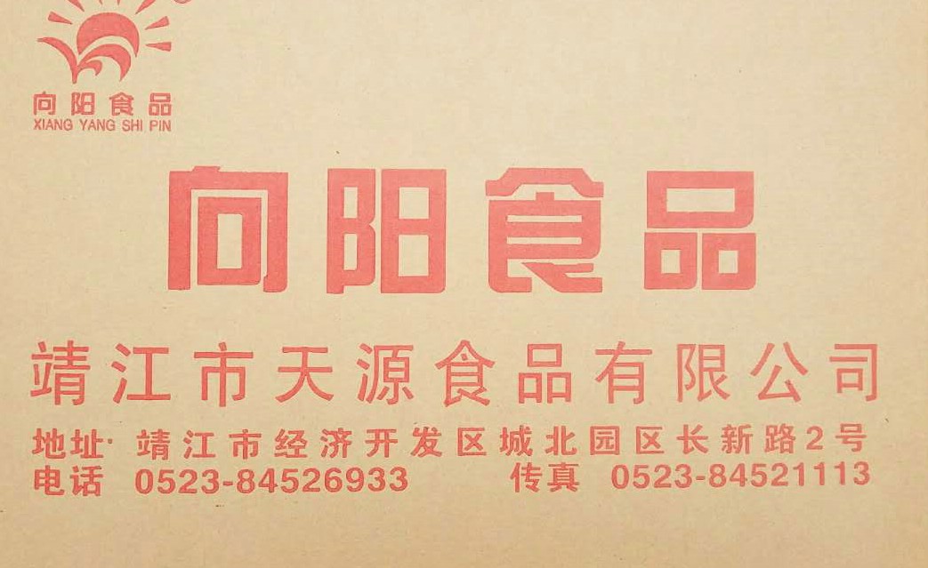 Jingjiang pork breast Xiangyang brand refined pork breast natural slices 5 kg (whole package delivery does not pack)