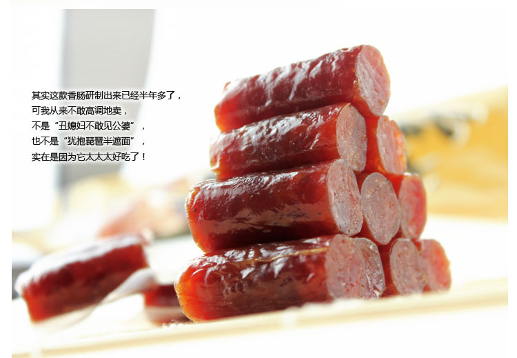 Sausage Hot Dog Han Style Carbon Baking Yeast Wine Sausages Ready-to-use Vacuum Packing 250 gr