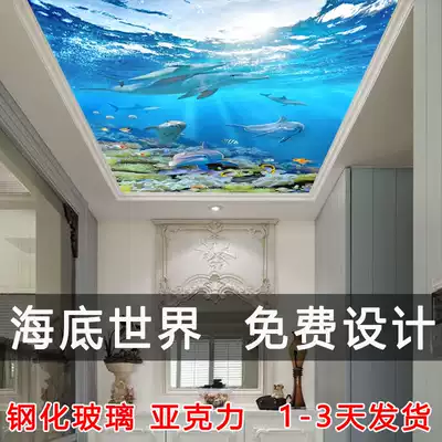 3d underwater world art glass aisle corridor porch ceiling ceiling decorative light box acrylic light panel
