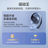 Cuisheng Enc Headphones Premium Edition 100 Db Ambient Sound Call Noise Reduction Business Wireless Bluetooth Open-Ear Headphones