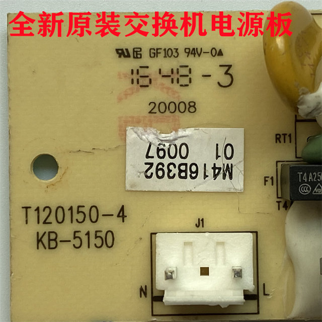 Tp-Link Tl-Sg1024Dt Power Board 24-Port T120150-4 Gigabit Switch 12V1.5A