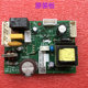Suitable for Midea Dishwasher Fan-Power-Borad.D.1 Power Board 220923-Mi6B-0008