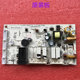 Suitable for Midea Dishwasher Wqp12-7601.D.1-1 Computer Board 17176000032577 Power Board