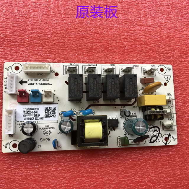 Yr1903S-X-D06 Is Suitable for Midea Water Dispenser and Water Purifier Control Board 17163200010588 Power Board