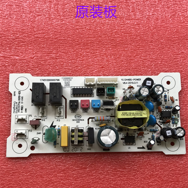 Y123722-D03 is suitable for Midea brand YR1101S-X warm water dispenser YR1801S-X power supply board