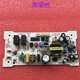 Y123722-D03 is suitable for Midea brand YR1101S-X warm water dispenser YR1801S-X power supply board