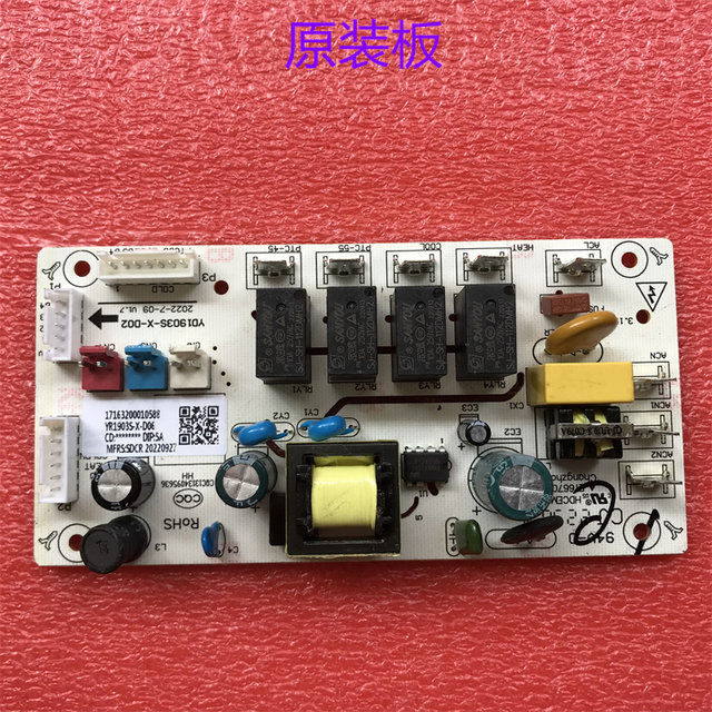 Yr1903S-X-D06 Is Suitable for Midea Water Dispenser and Water Purifier Control Board 17163200010588 Power Board