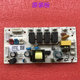 Yr1903S-X-D06 Is Suitable for Midea Water Dispenser and Water Purifier Control Board 17163200010588 Power Board