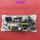 Y123722-D03 is suitable for Midea brand YR1101S-X warm water dispenser YR1801S-X power supply board