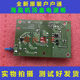 Brand new digital set-top box satellite machine E141940 household communication MODEL WZX-051419 power board 4 lines