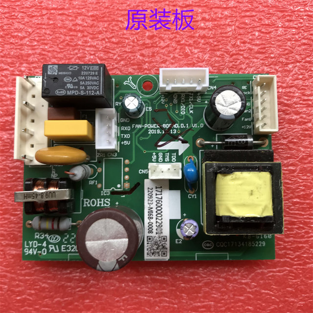 Suitable for Midea Dishwasher Fan-Power-Borad.D.1 Power Board 220923-Mi6B-0008