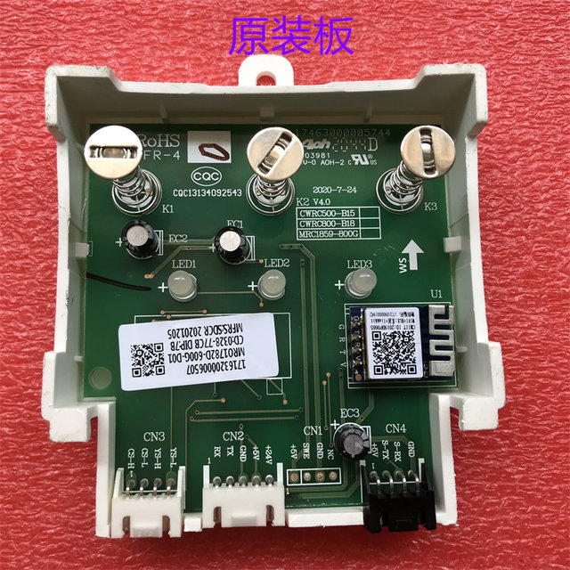 Mro1787D-600G-D01 Is Suitable for Midea Water Dispensers Mrc1859A-800G Water Purifier Display Board