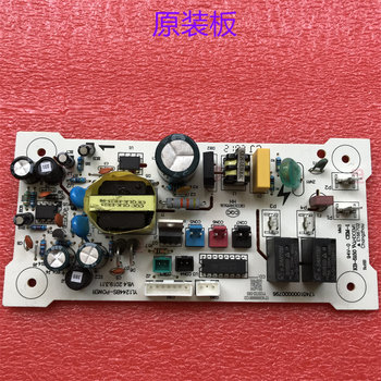 Y123722-D03 Is Suitable for the Power Board of the Midea Brand Yr1101S-X Warm Water Dispenser Yr1801S-X
