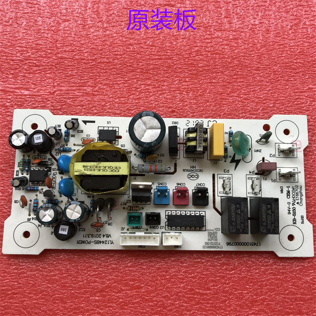 Y123722-D03 is suitable for Midea brand YR1101S-X warm water dispenser YR1801S-X power supply board