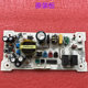 Y123722-D03 is suitable for Midea brand YR1101S-X warm water dispenser YR1801S-X power supply board